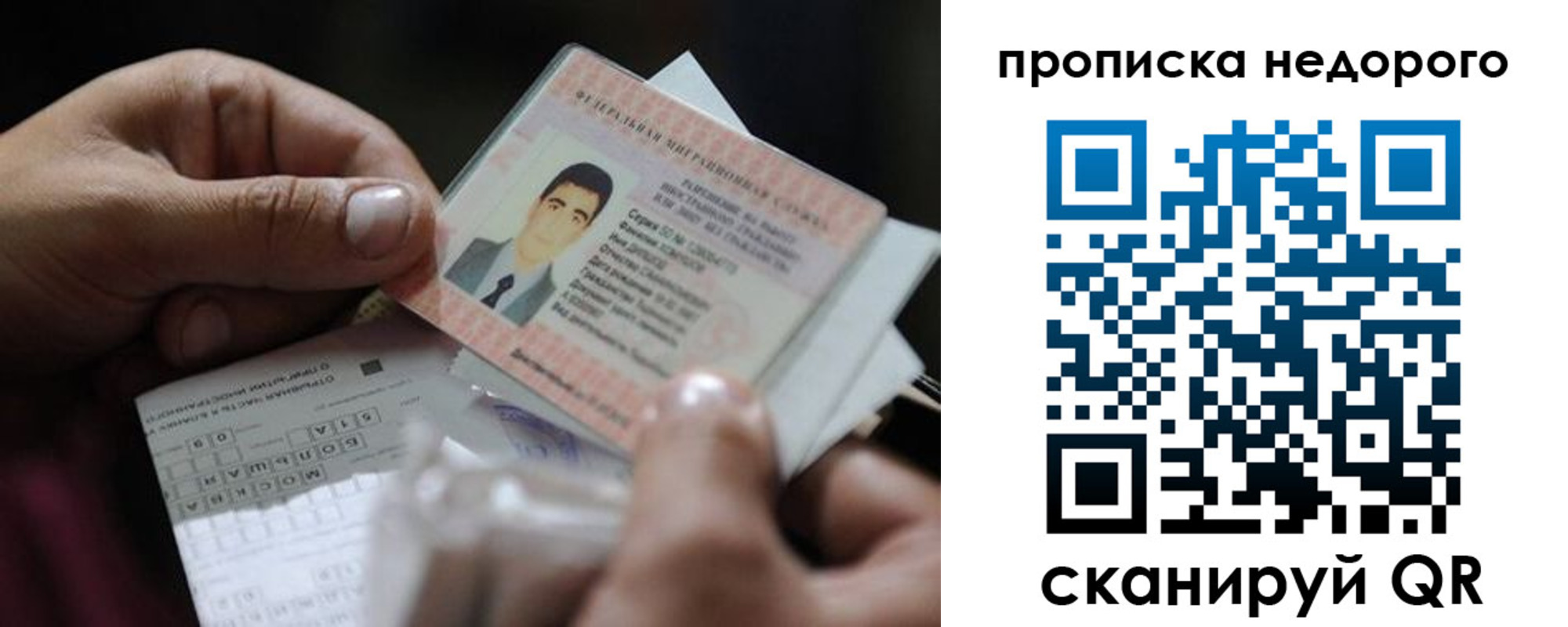 временная регистрация поиск в Волосово